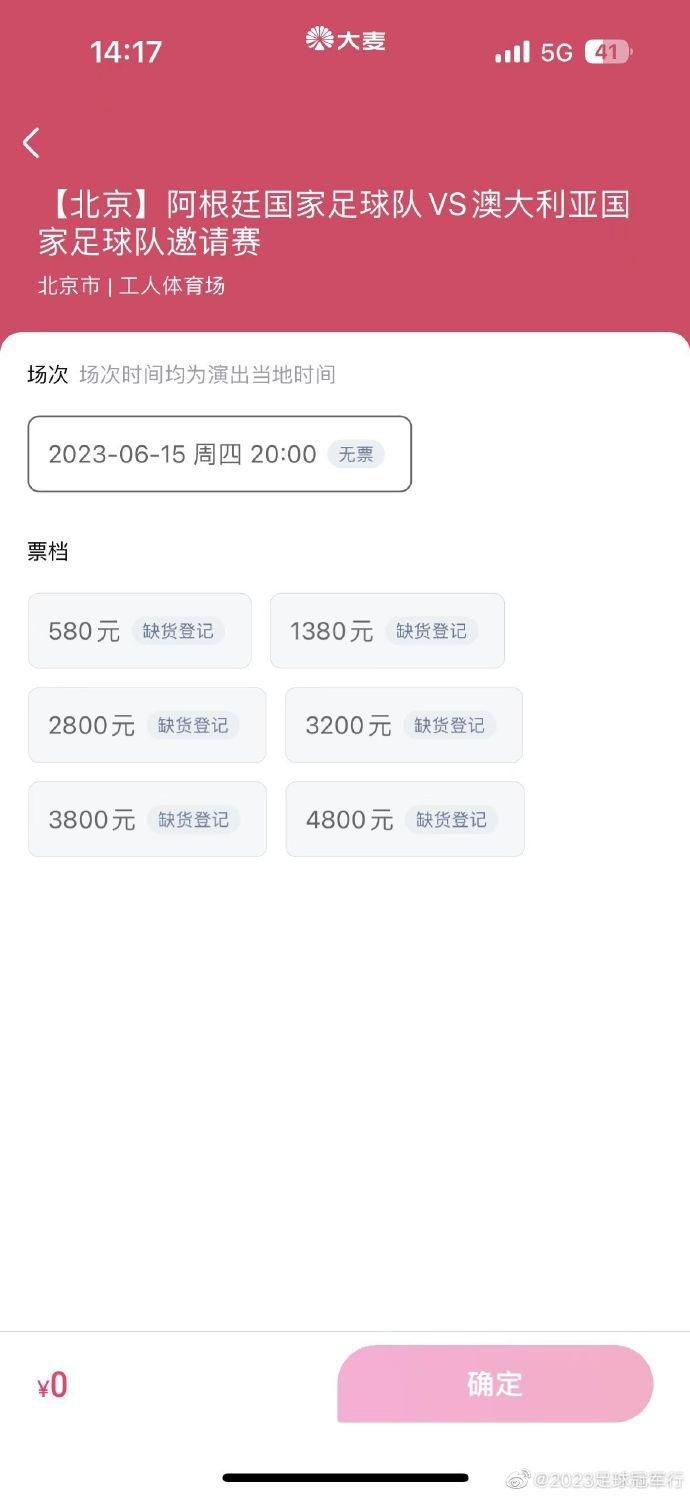 ”隆戈：亚特兰大计划明夏2700万欧买断德凯特拉雷据意大利记者隆戈透露，亚特兰大仍然相信德凯特拉雷的潜力，计划在明年夏天买断这位22岁的中场。